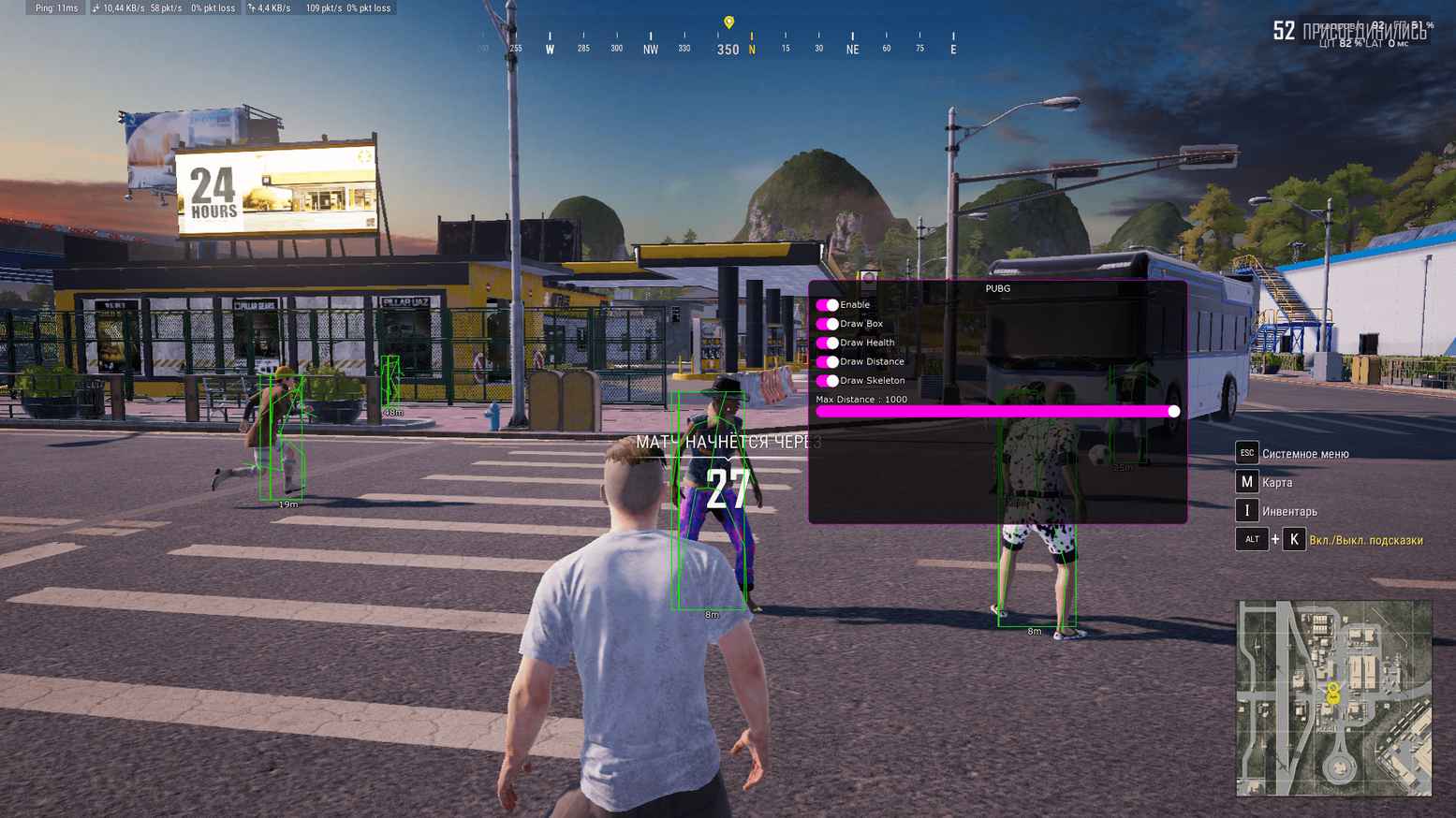 Covcheg cheat for PUBG - screenshot 5