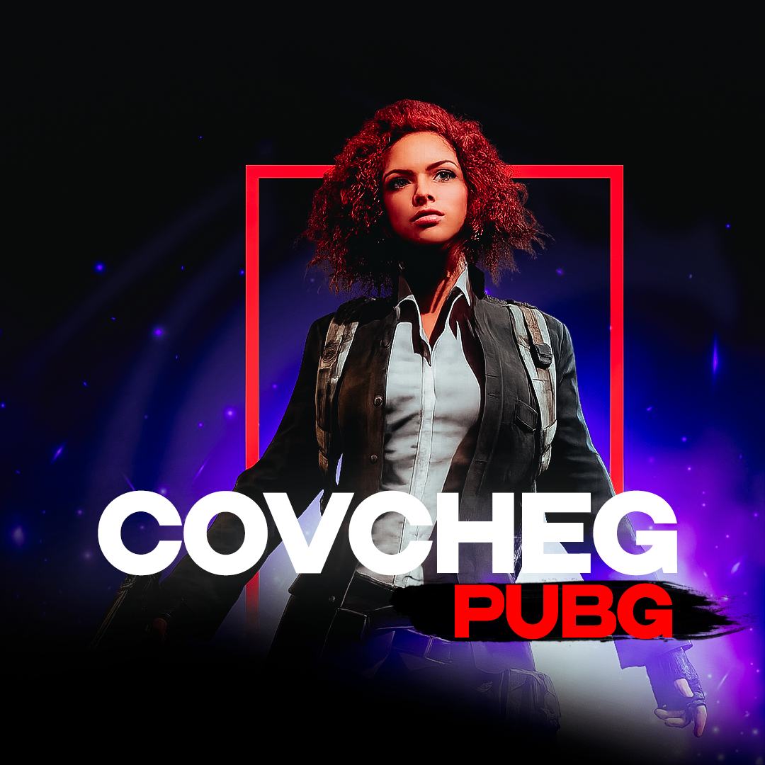Чит Covcheg для PUBG