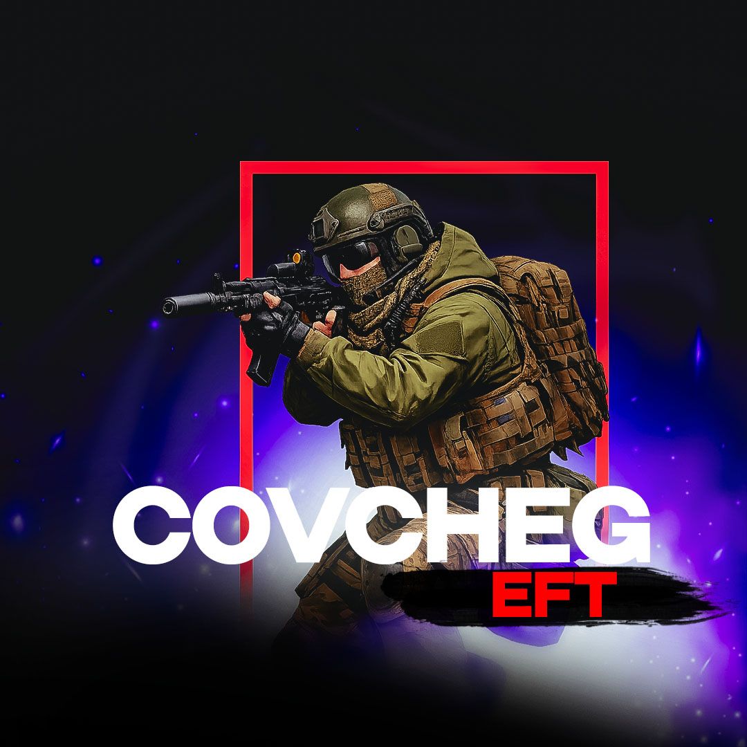 Чит Covcheg для Escape From Tarkov