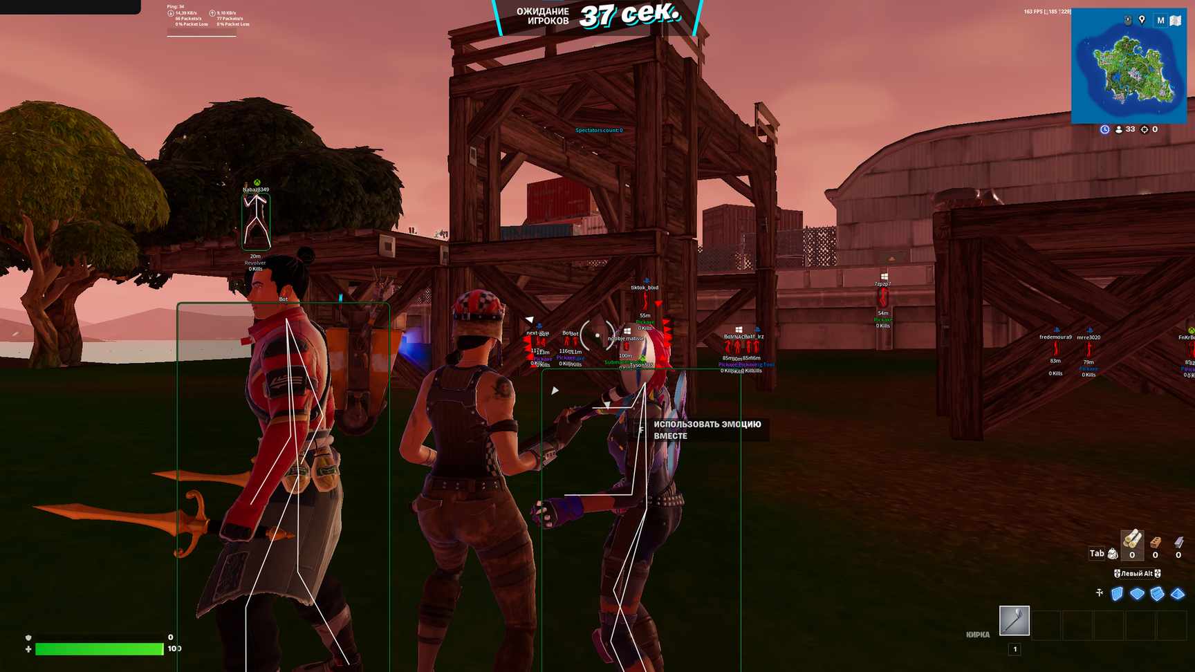 Скриншот чита Memez для Fortnite - 3