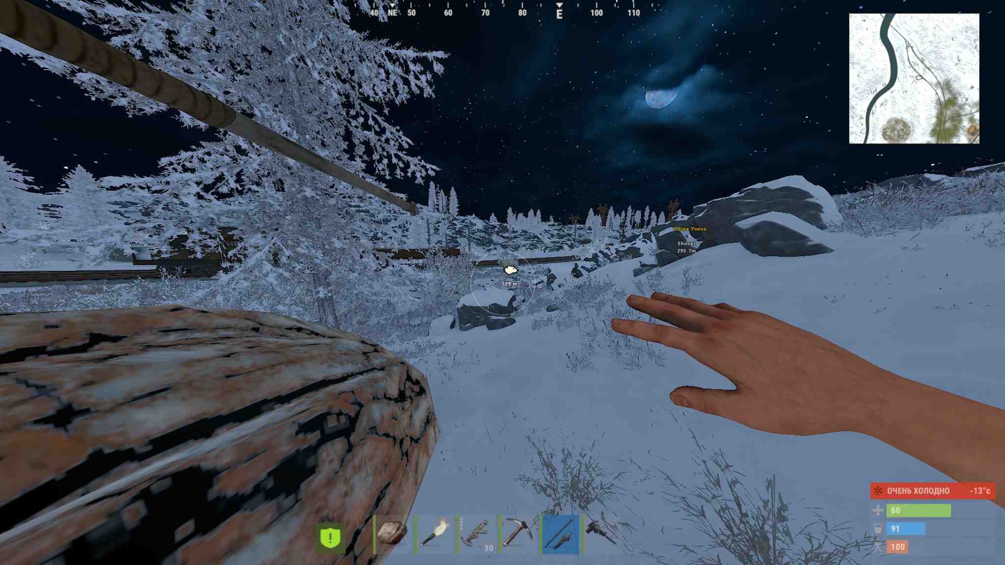 Скриншот чита Vengeance для Rust - 4