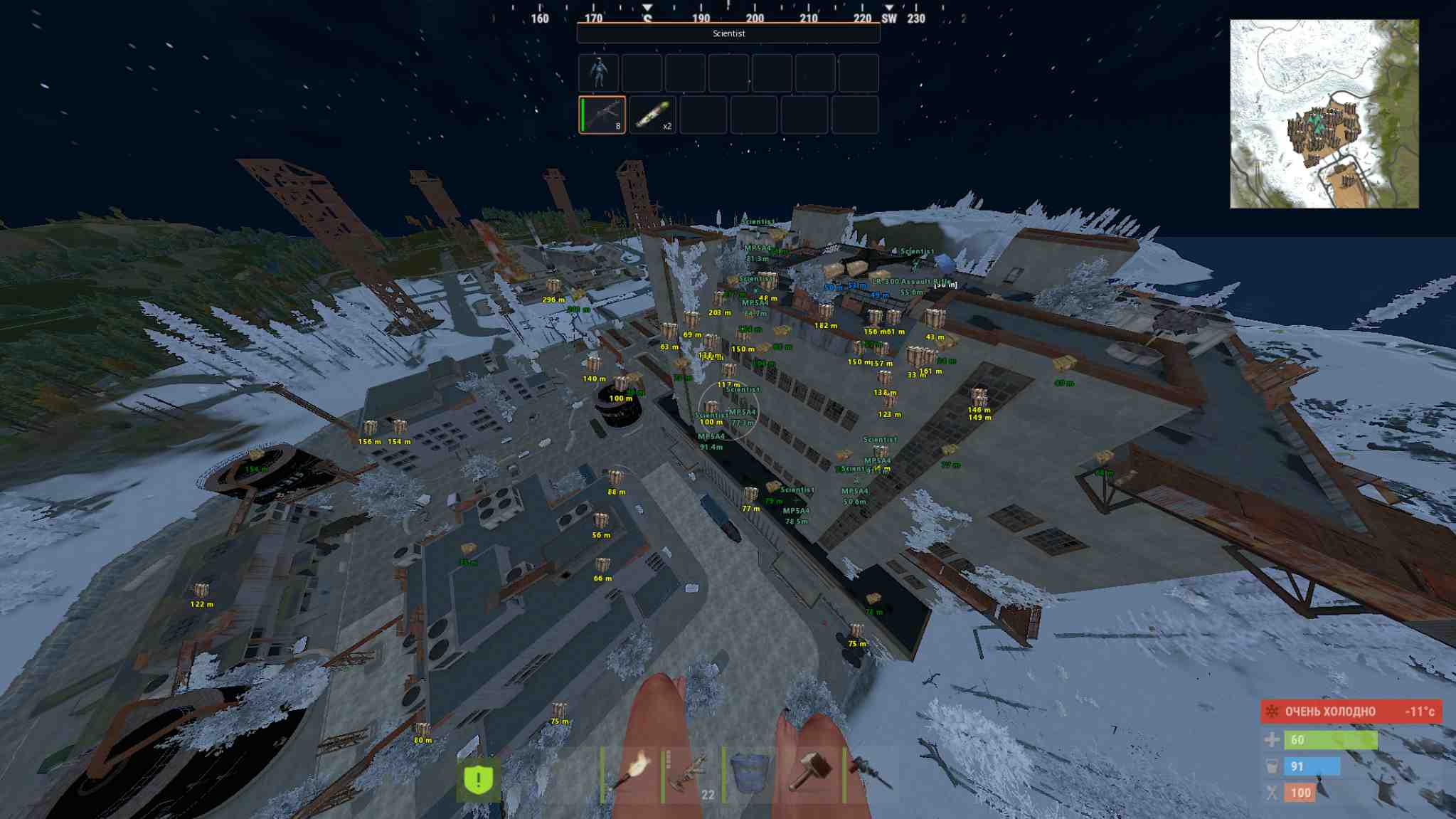 Скриншот чита Vengeance для Rust - 5