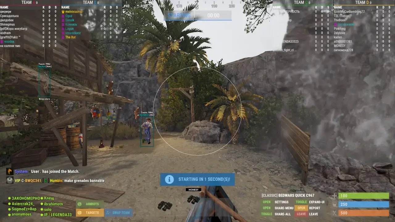 Скриншот чита ULTIMATE для Rust - 5
