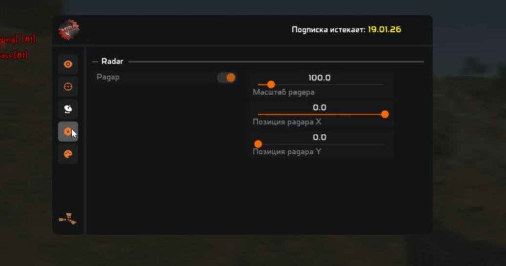 Скриншот чита Mira для Rust - 4