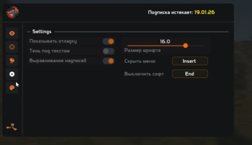 Скриншот чита Mira для Rust - 3
