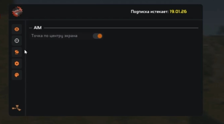 Скриншот чита Mira для Rust - 1