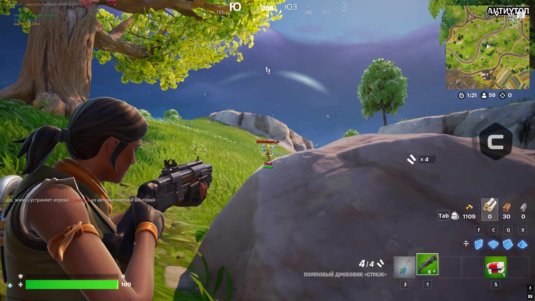 Скриншот чита Vengeance для Fortnite - 1