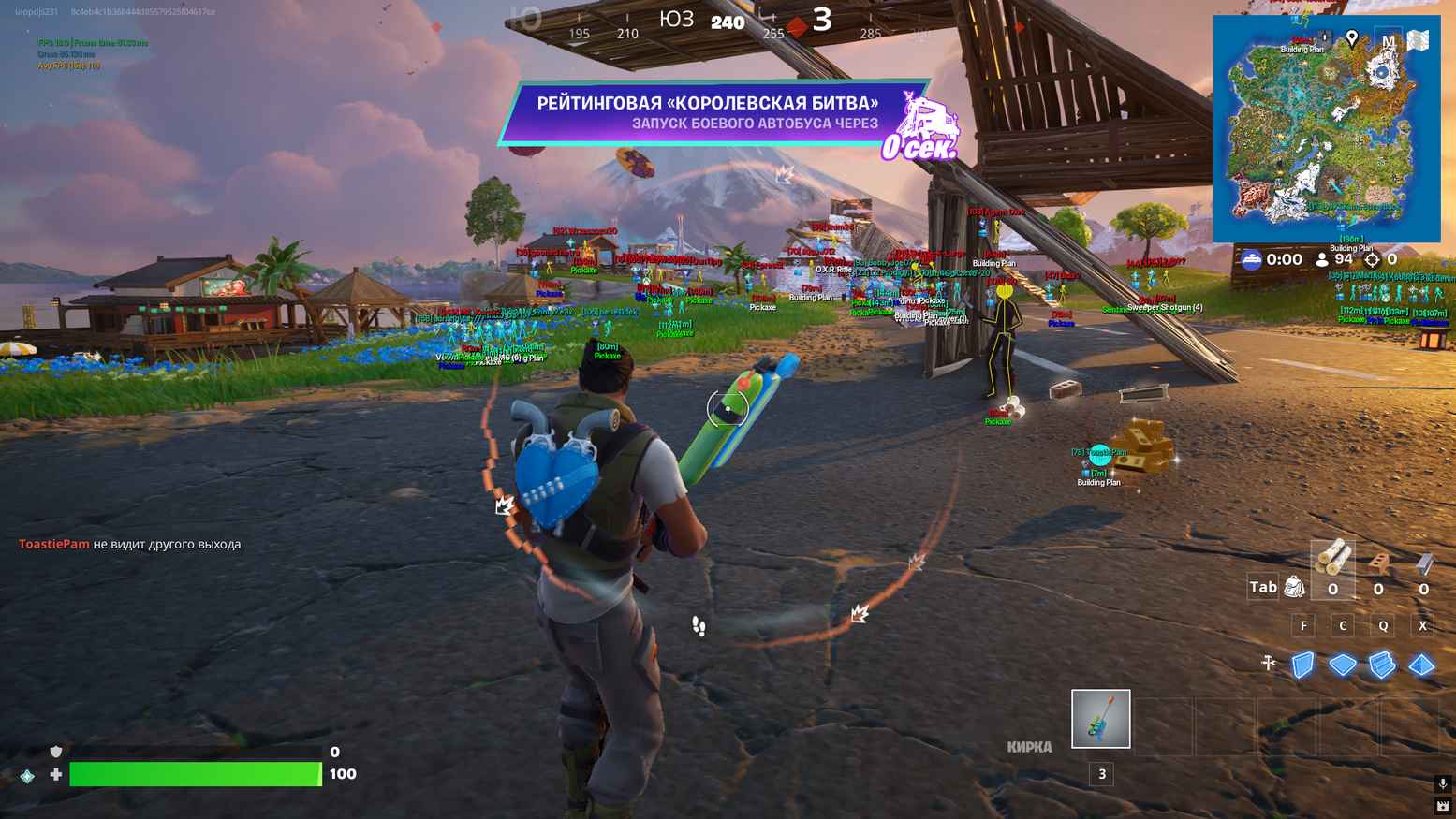 Скриншот чита Vengeance для Fortnite - 2
