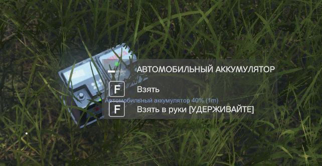Скриншот чита Crooked Arms для DayZ - 3