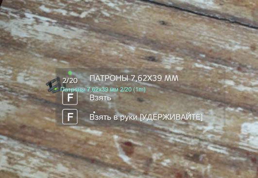Скриншот чита Crooked Arms для DayZ - 1