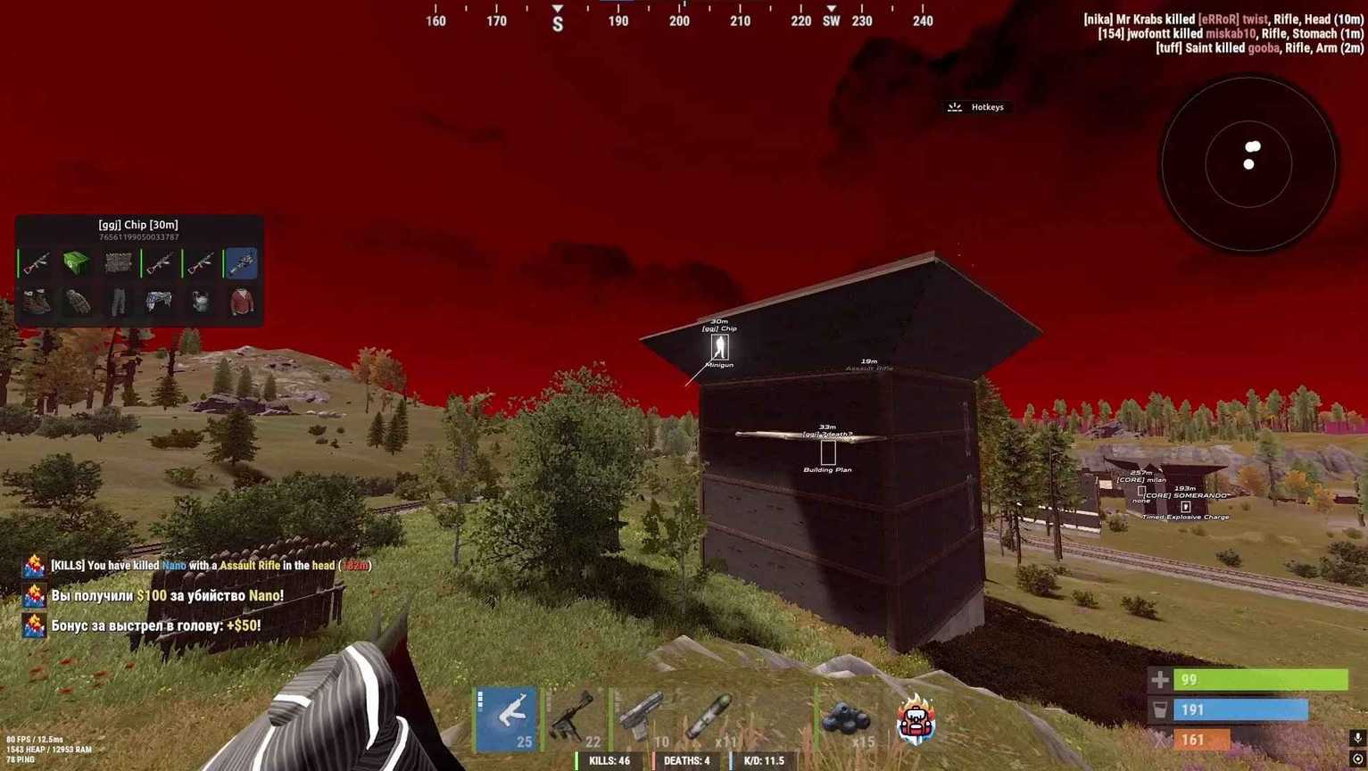 Скриншот чита Doza для Rust - 3