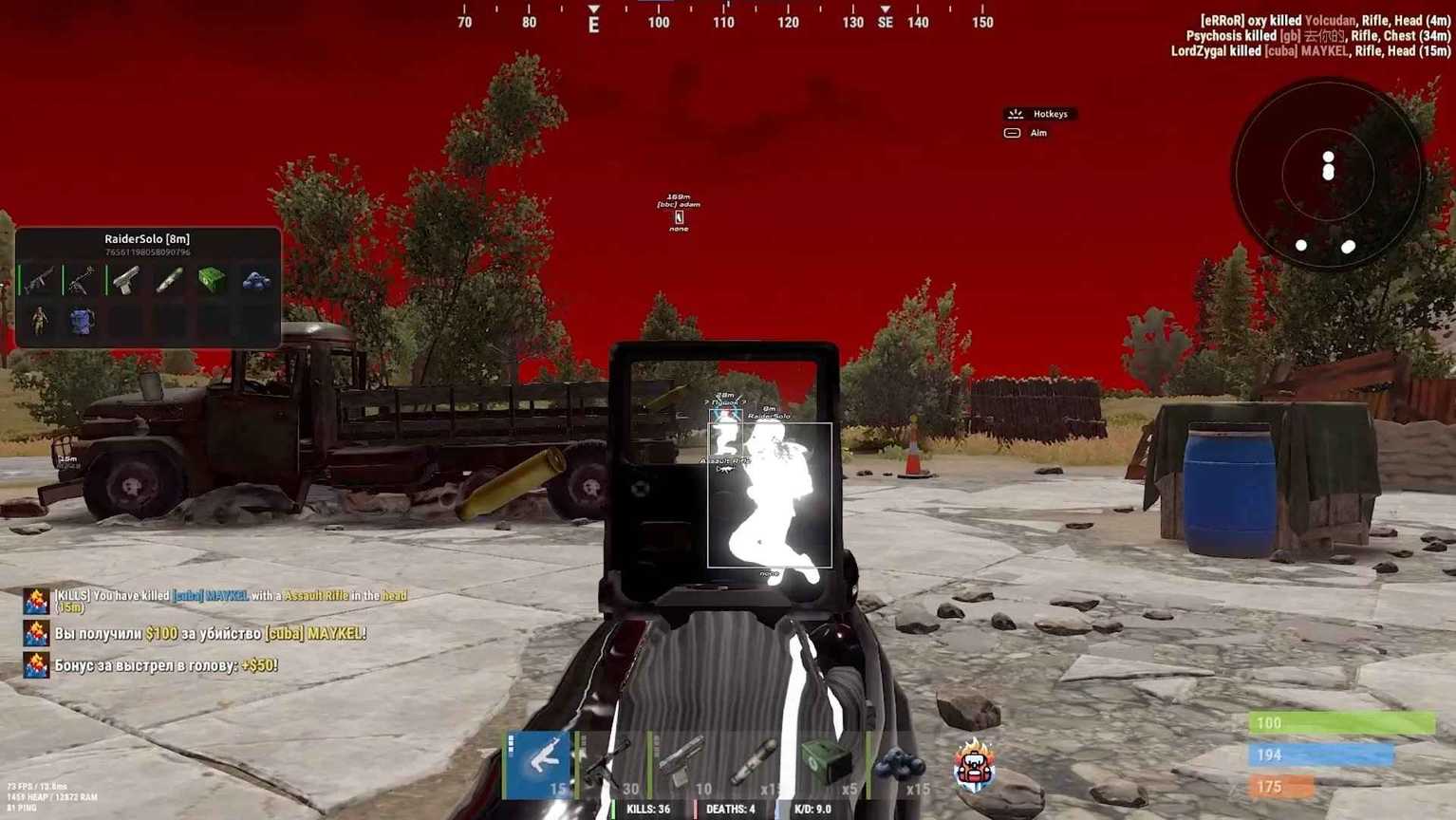Скриншот чита Doza для Rust - 1