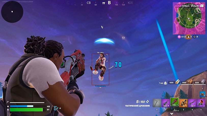 Скриншот чита Doza для Fortnite - 2