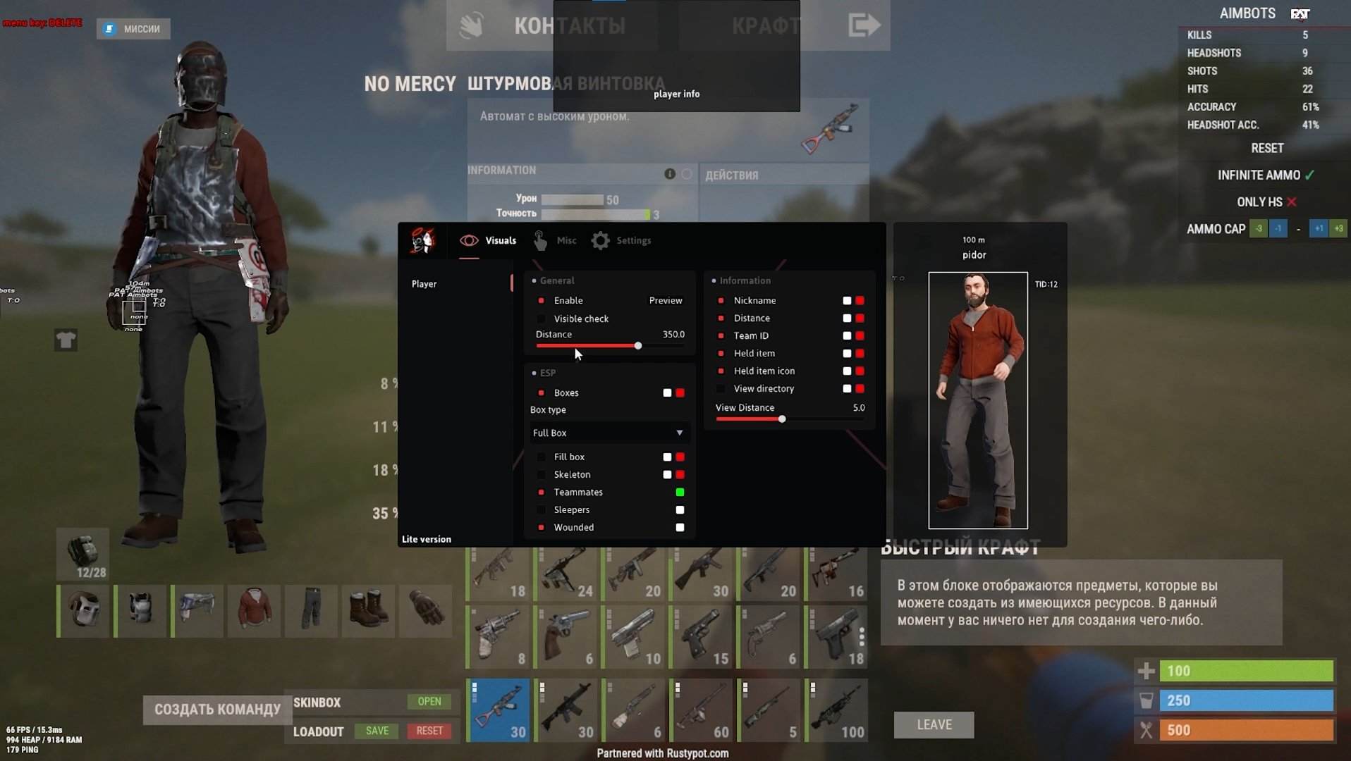 Скриншот чита Doza Lite для Rust - 1