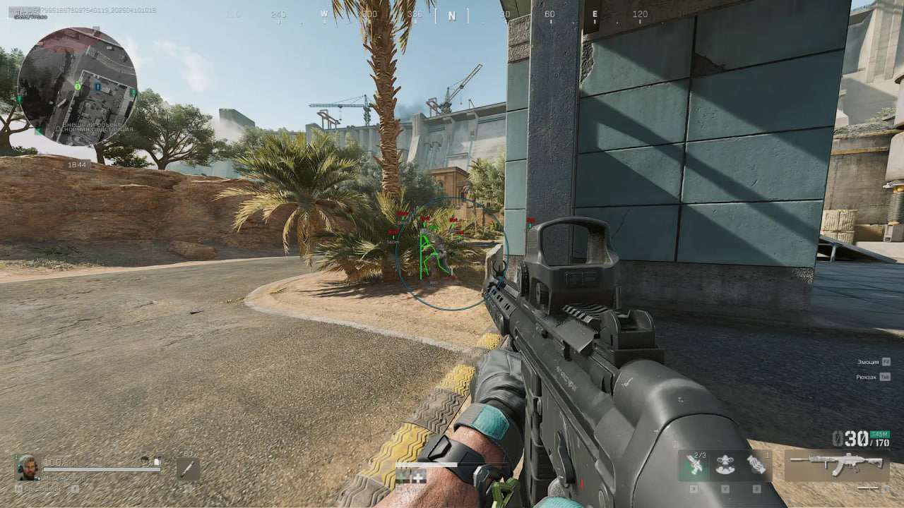 Скриншот чита Ghost Delta Force для Delta Force - 1