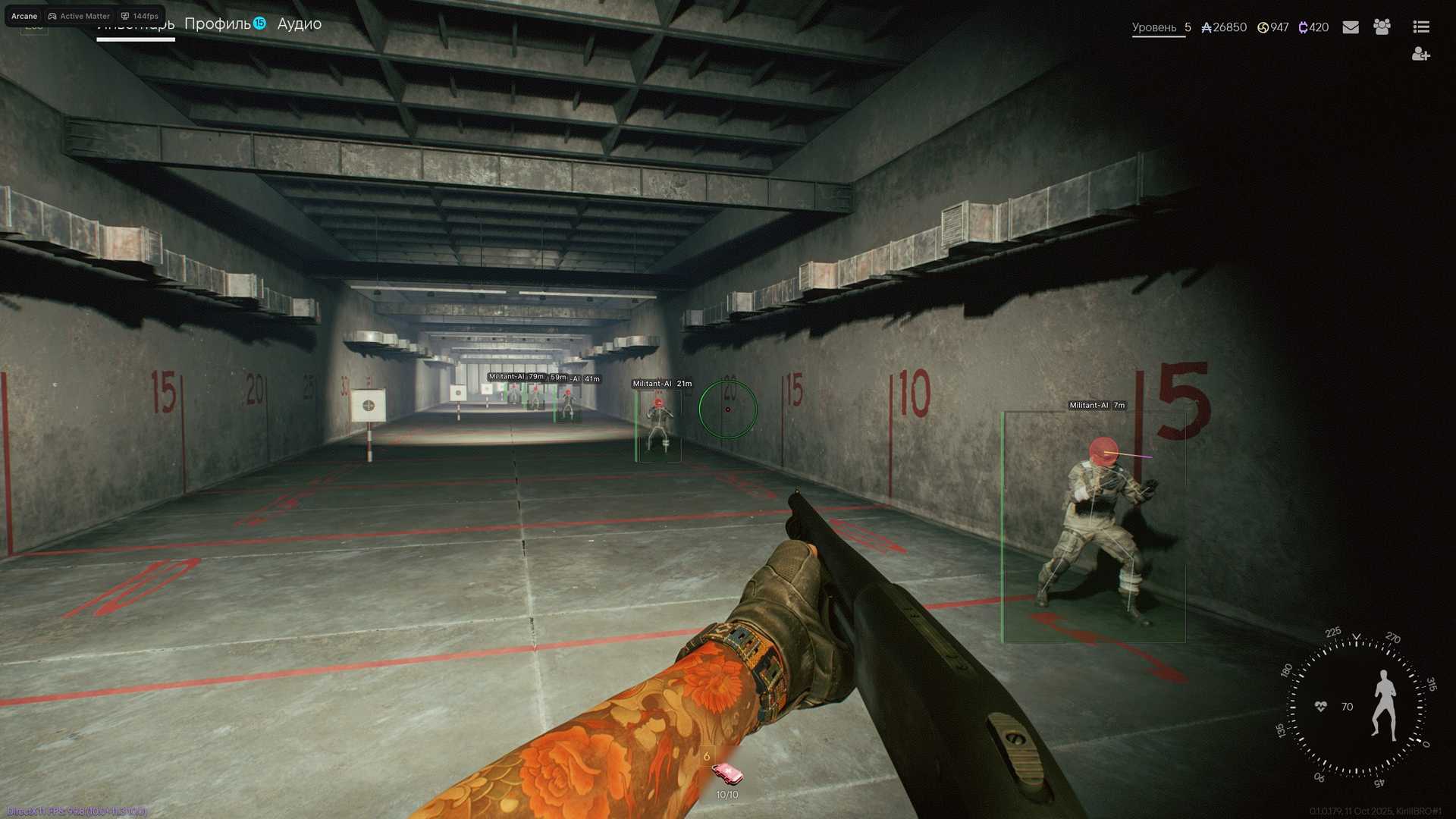 Скриншот чита Arcane для Active Metter - 4