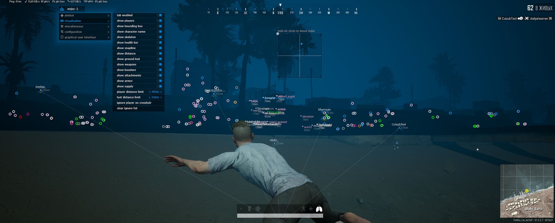Скриншот чита Mason для PUBG - 3