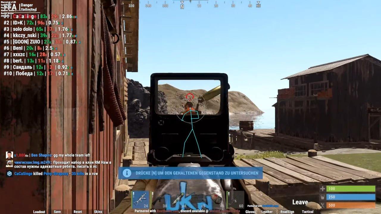 Скриншот чита Blurred (DMA CARD ONLY) для Rust - 3