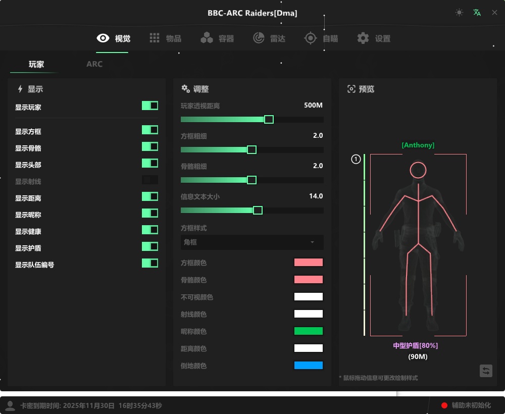 Скриншот чита BBC DMA Arc Raiders - 2