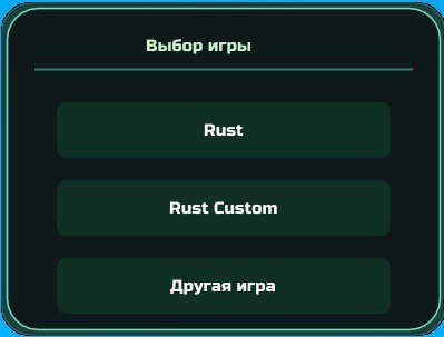 Скриншот чита KVT Macros (НУЖЕН MACKU) для Rust - 3