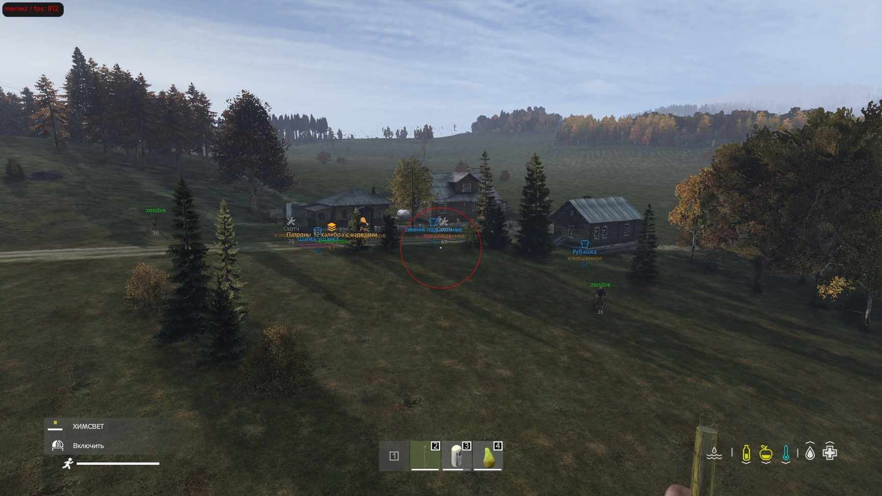 Скриншот чита Memez для DayZ - 2