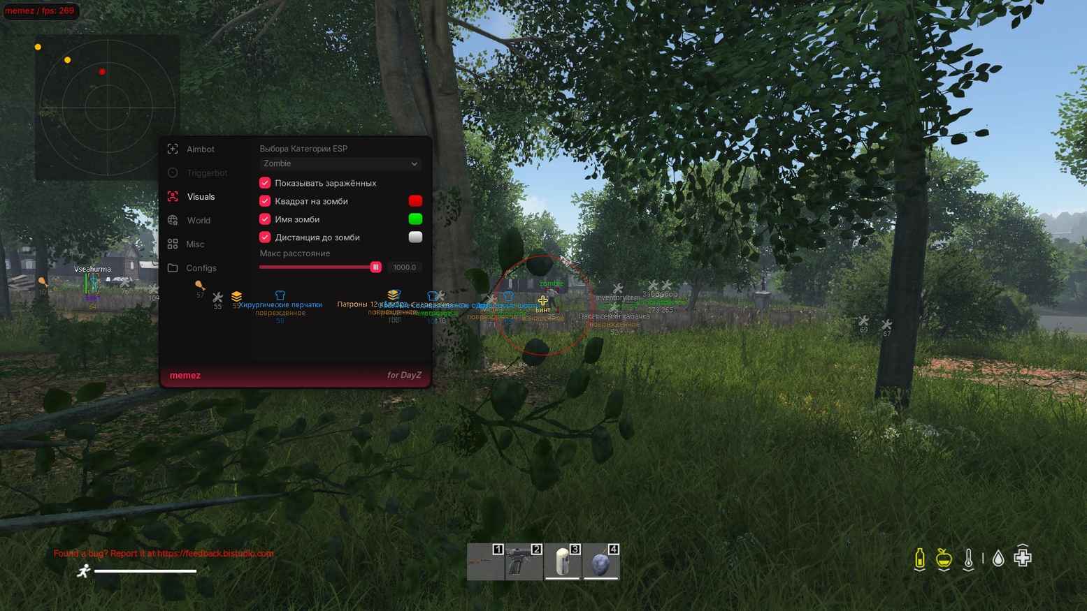 Скриншот чита Memez для DayZ - 3