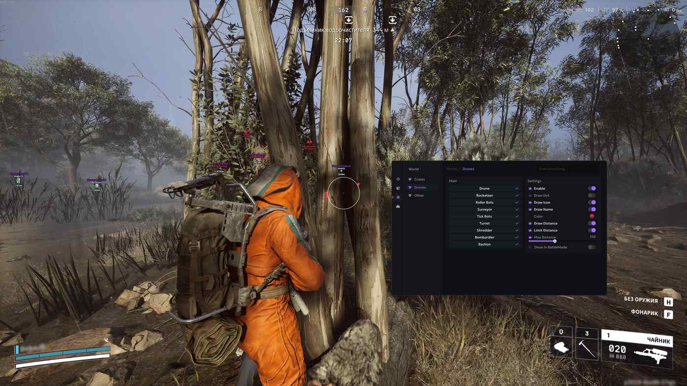 Скриншот чита Ancient для Arc Raiders - 2
