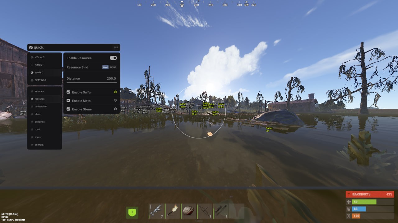 Скриншот чита Quick для Rust - 3