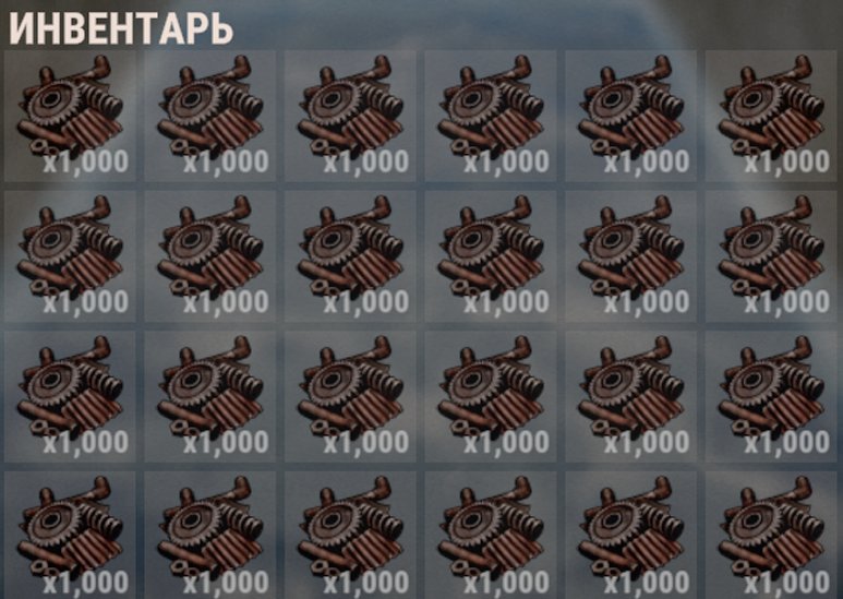 Скриншот чита TRADE BOT для Rust - 1