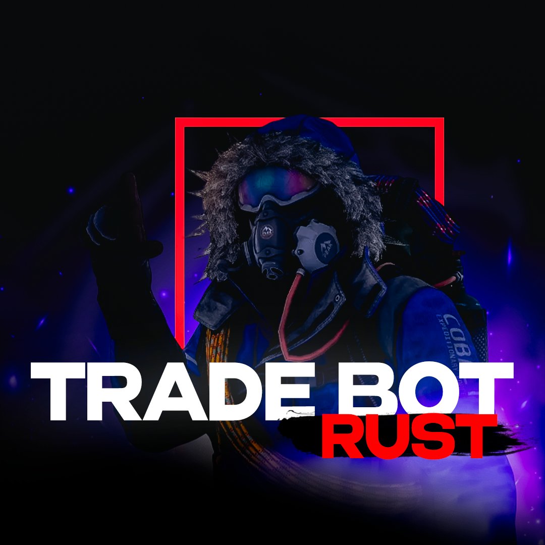 Чит TRADE BOT для Rust