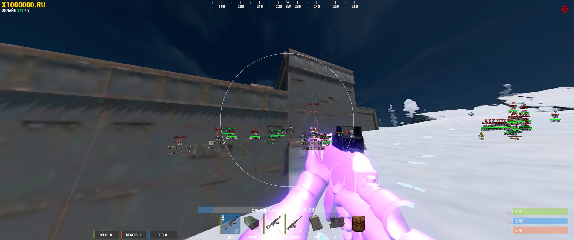 Скриншот чита Busan для Rust - 1