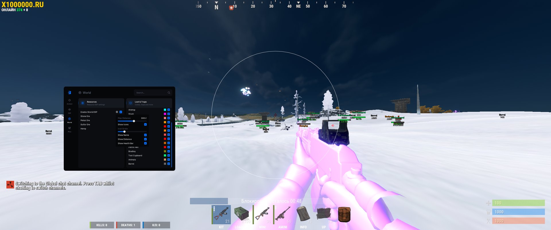 Скриншот чита Busan для Rust - 2