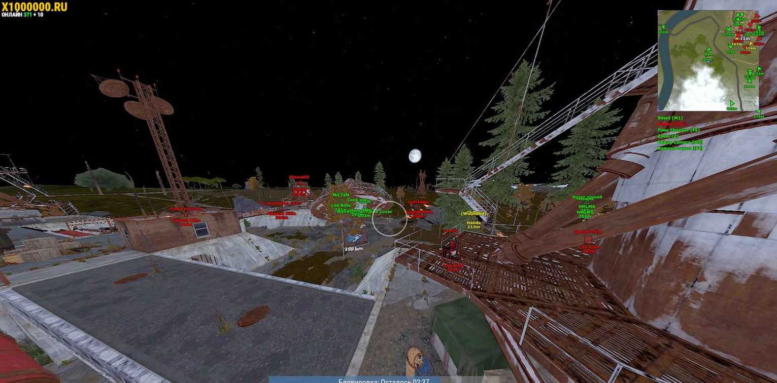 Скриншот чита Salamander для Rust - 2