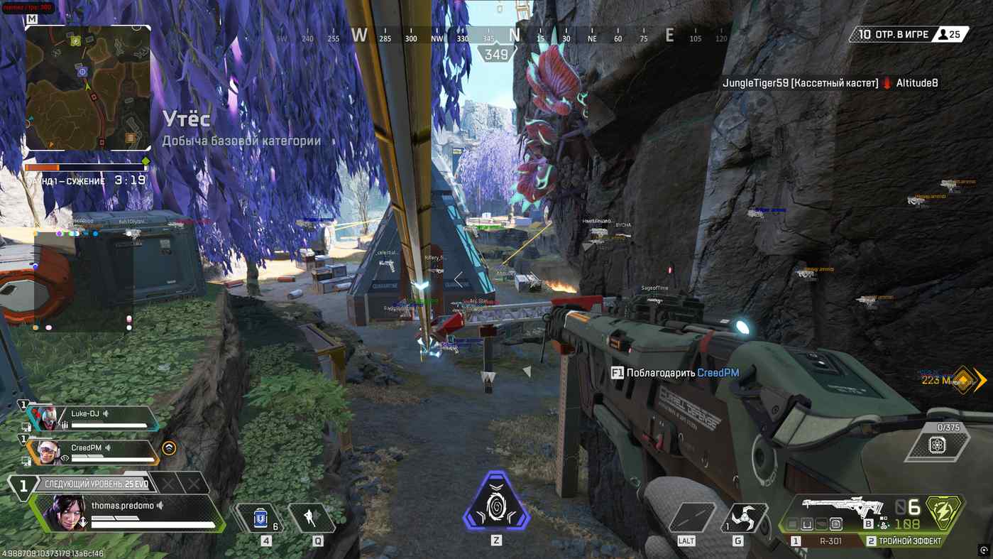 Скриншот чита Memez для Apex Legends - 2