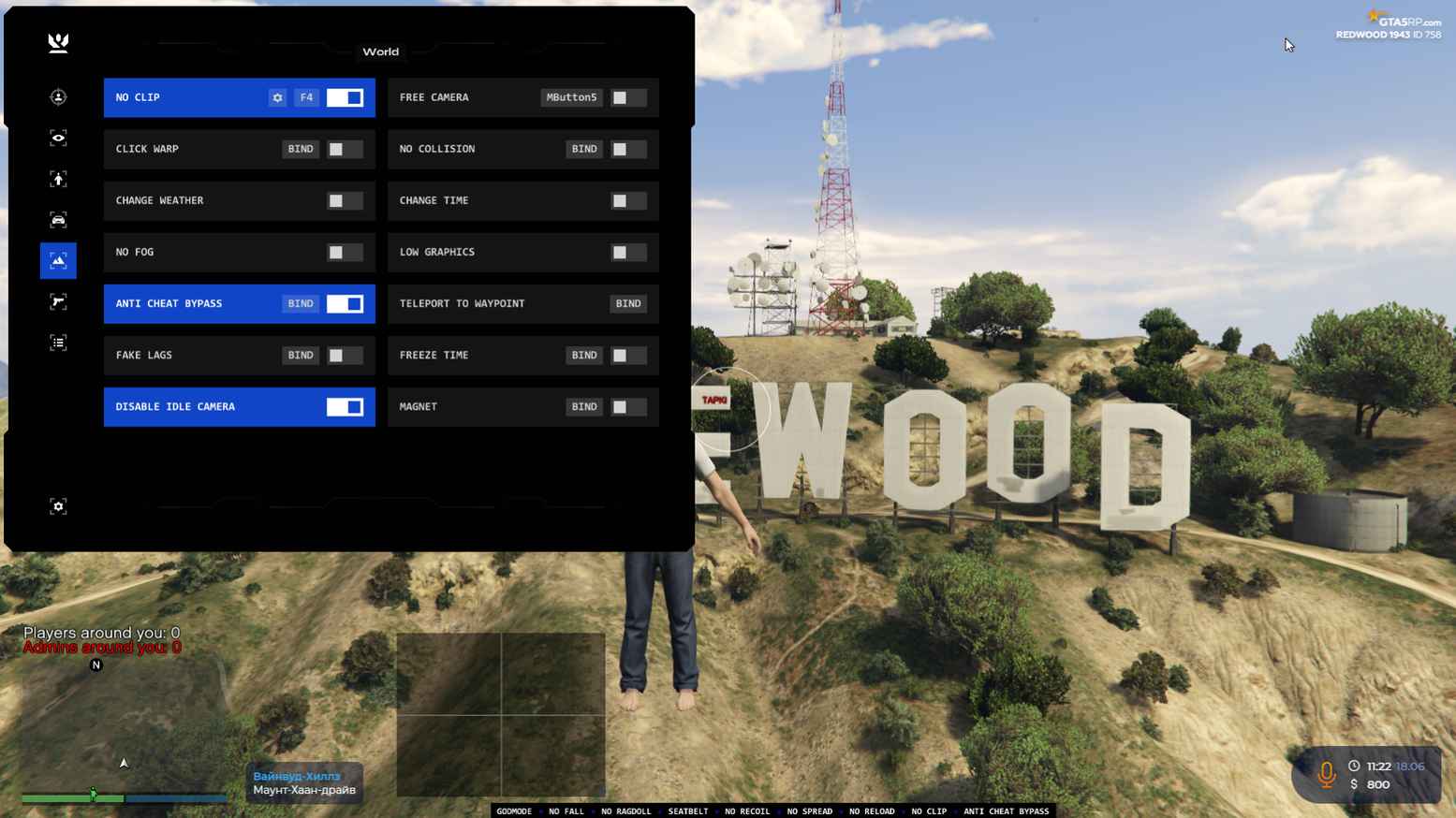 Скриншот чита 1337 Rage:MP для GTA 5 - 1