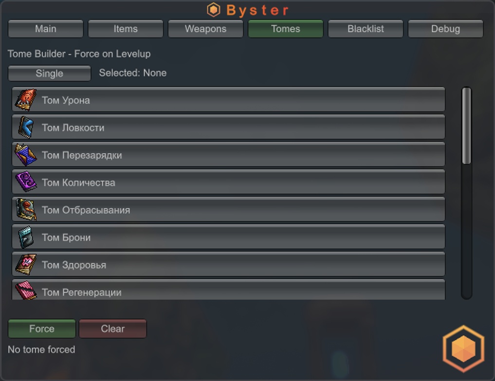 Byster cheat for Megabonk - screenshot 5