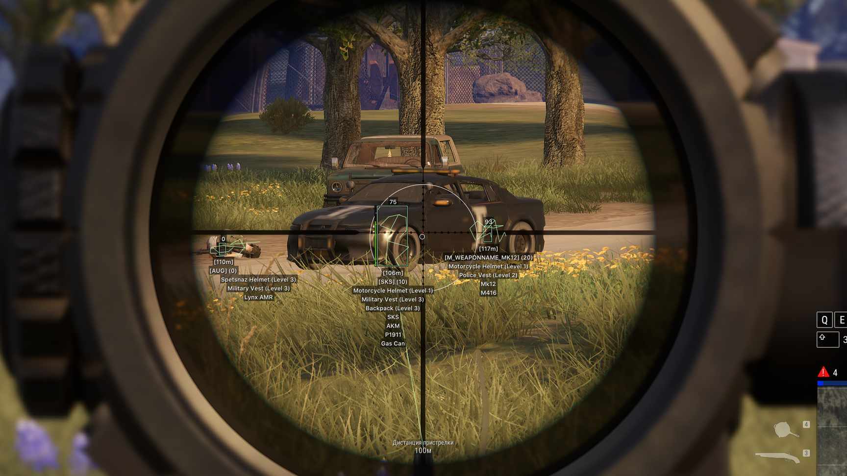 PH Full cheat for PUBG - screenshot 3