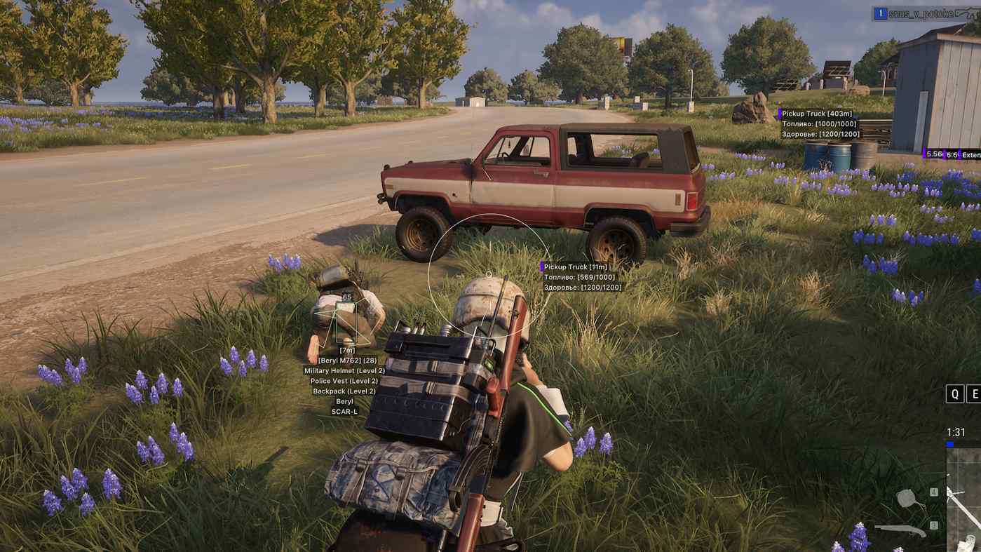 PH Full cheat for PUBG - screenshot 4