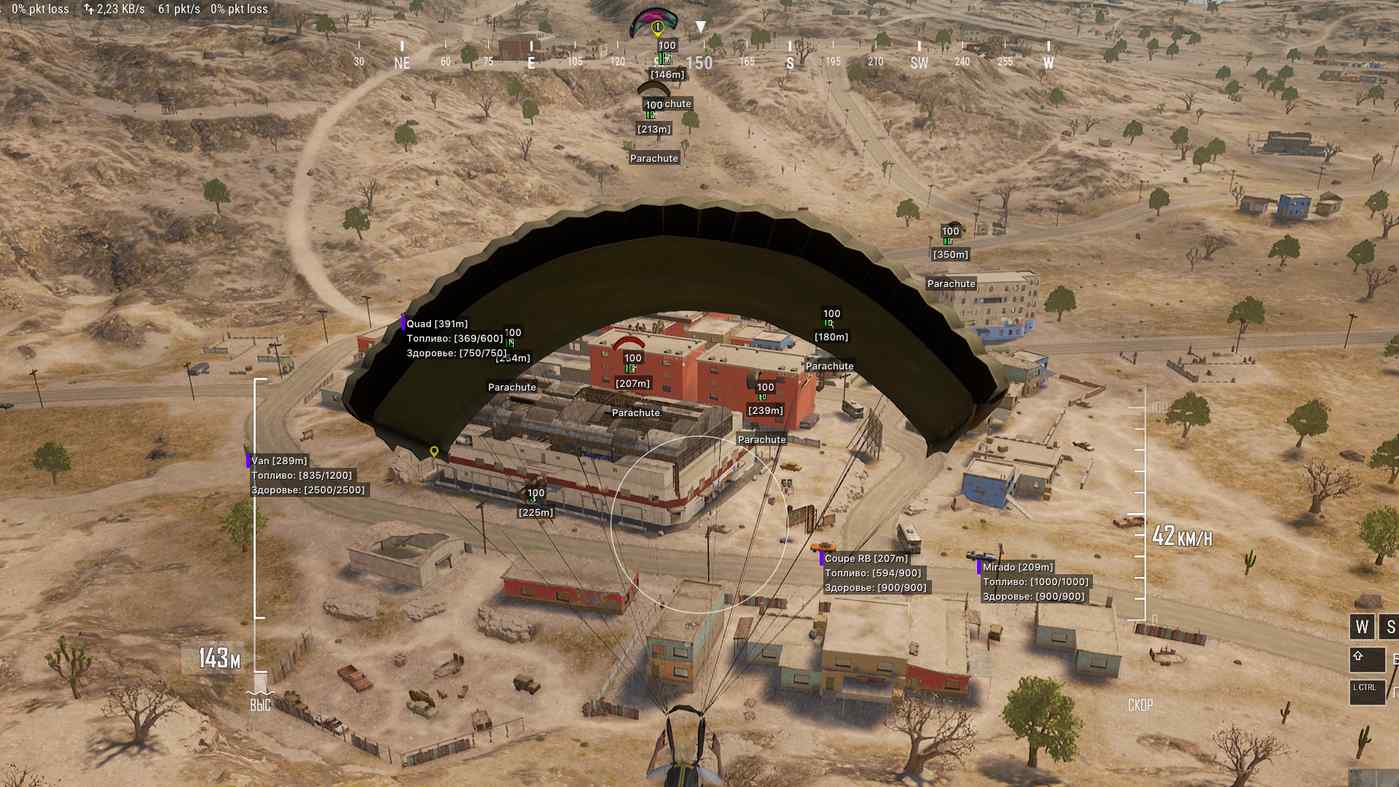 PH Full cheat for PUBG - screenshot 1