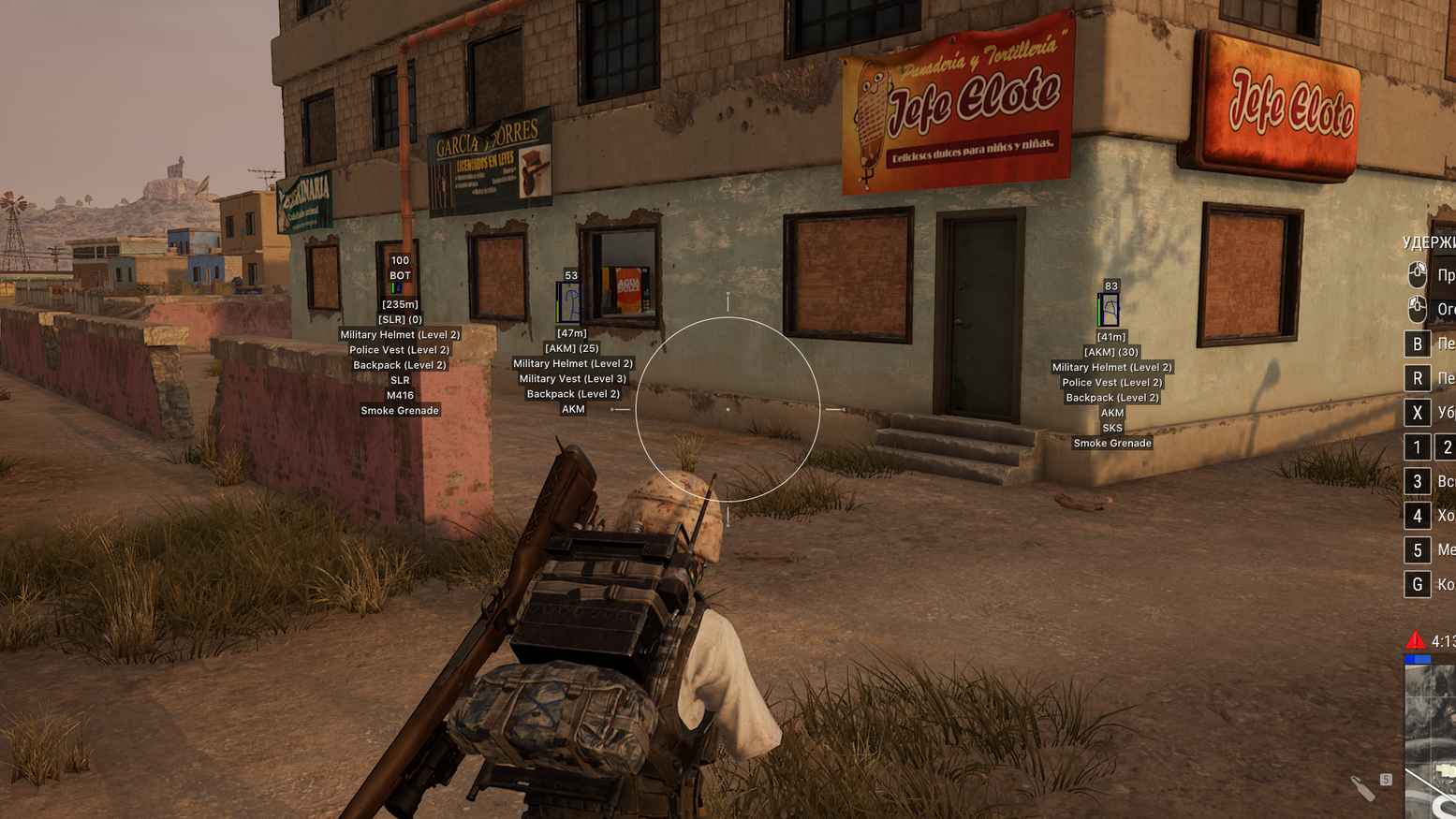 PH Full cheat for PUBG - screenshot 2