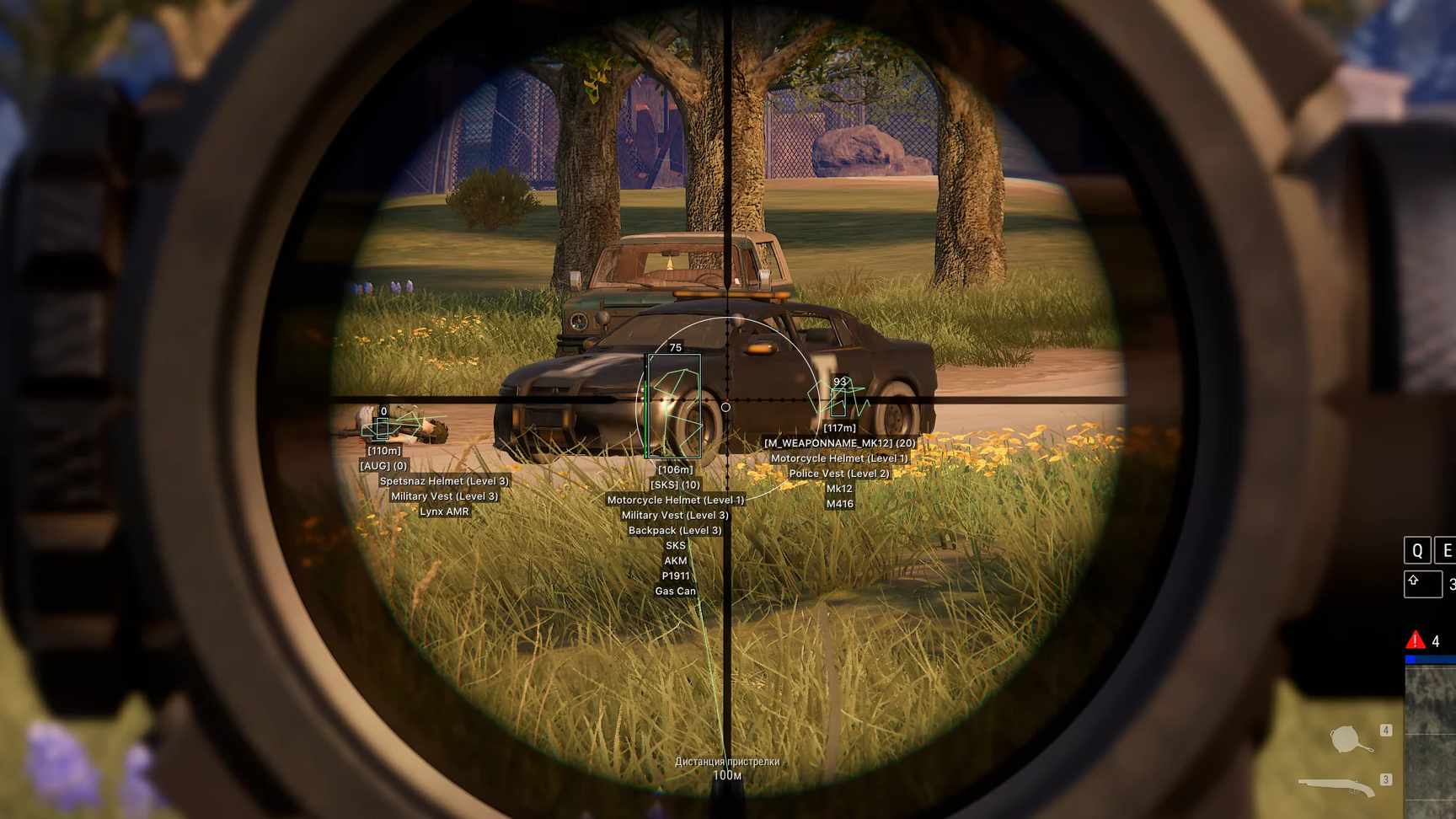Скриншот чита PH ESP для PUBG - 1