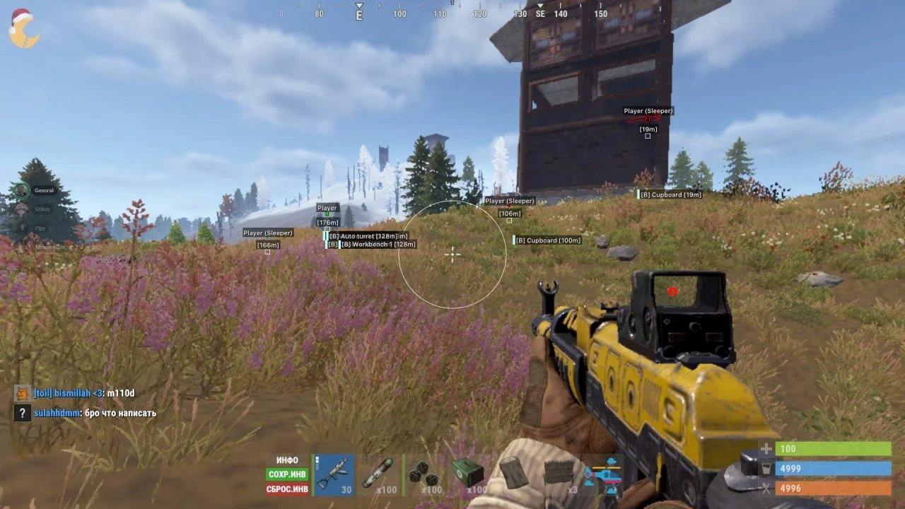 Скриншот чита PH Rust Full Alkad (No Steam) для Rust - 2
