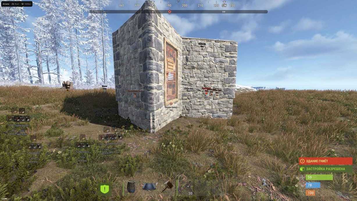 Arcane cheat for Rust - screenshot 2