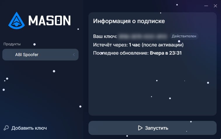 Mason Arena Breakout Spoofer - screenshot 1