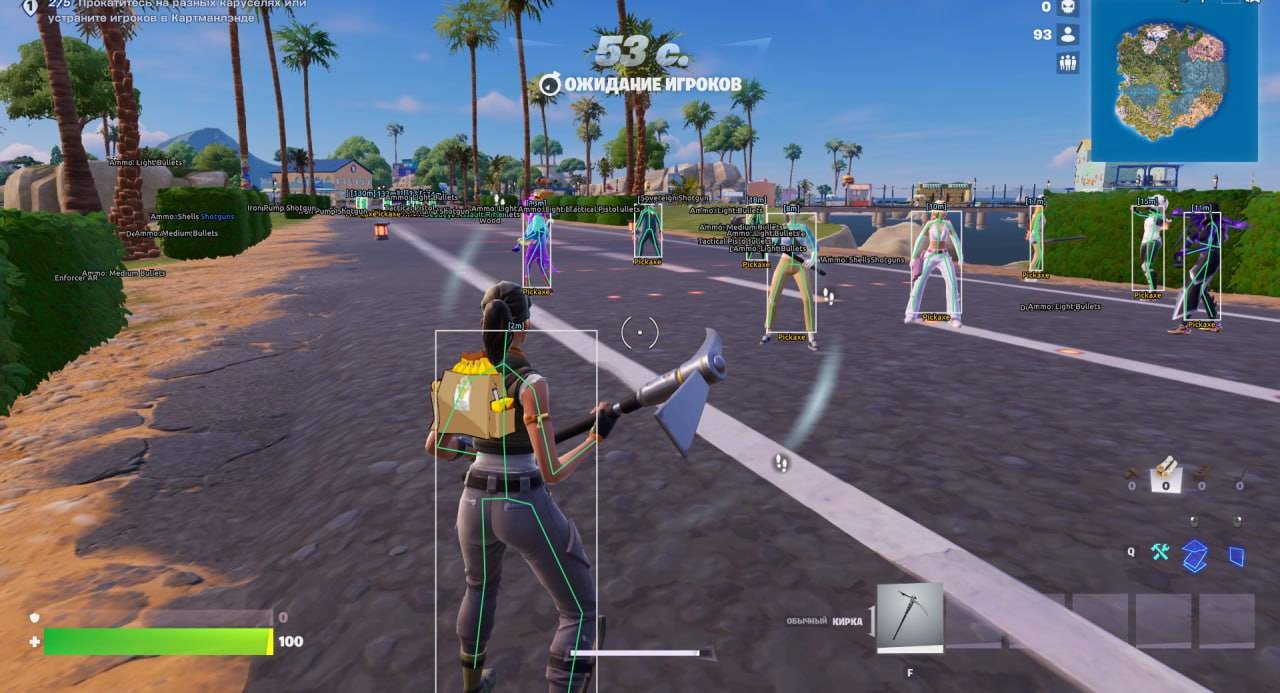 Скриншот чита Quick для Fortnite - 1