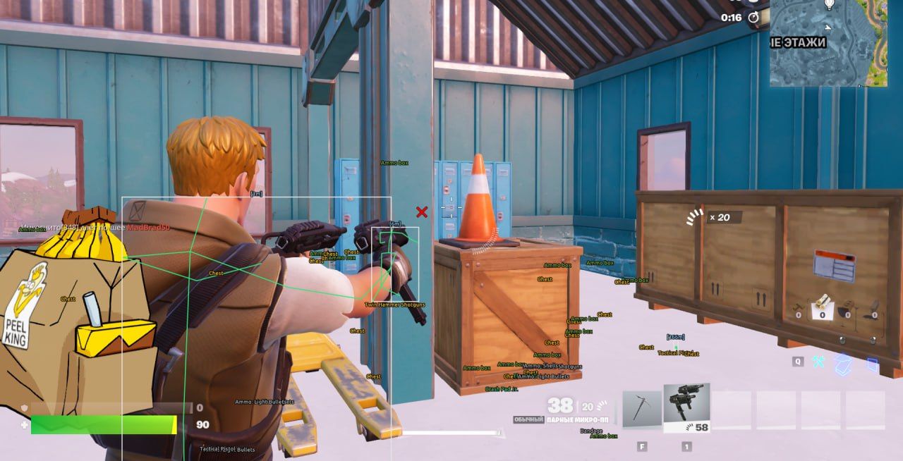Скриншот чита Quick для Fortnite - 3