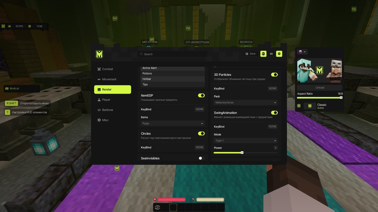 Скриншот чита Melonity для Minecraft - 2