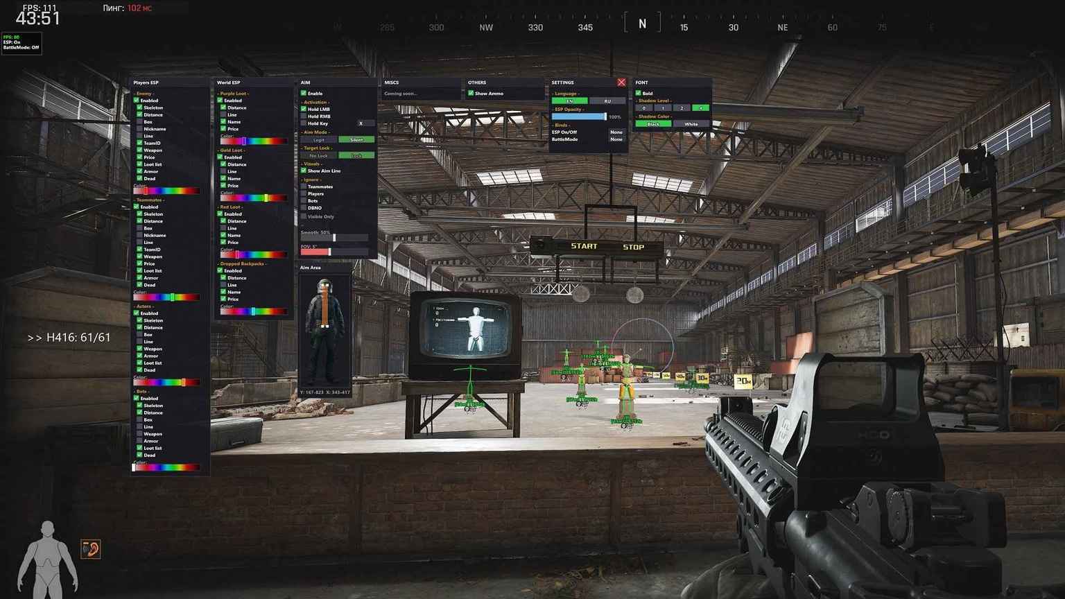 Скриншот чита Cyber Full для Arena Breakout - 1