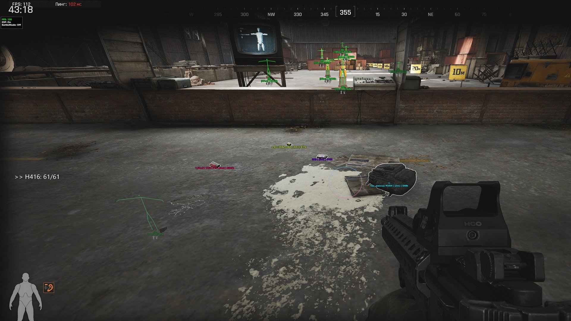 Скриншот чита Cyber Full для Arena Breakout - 2
