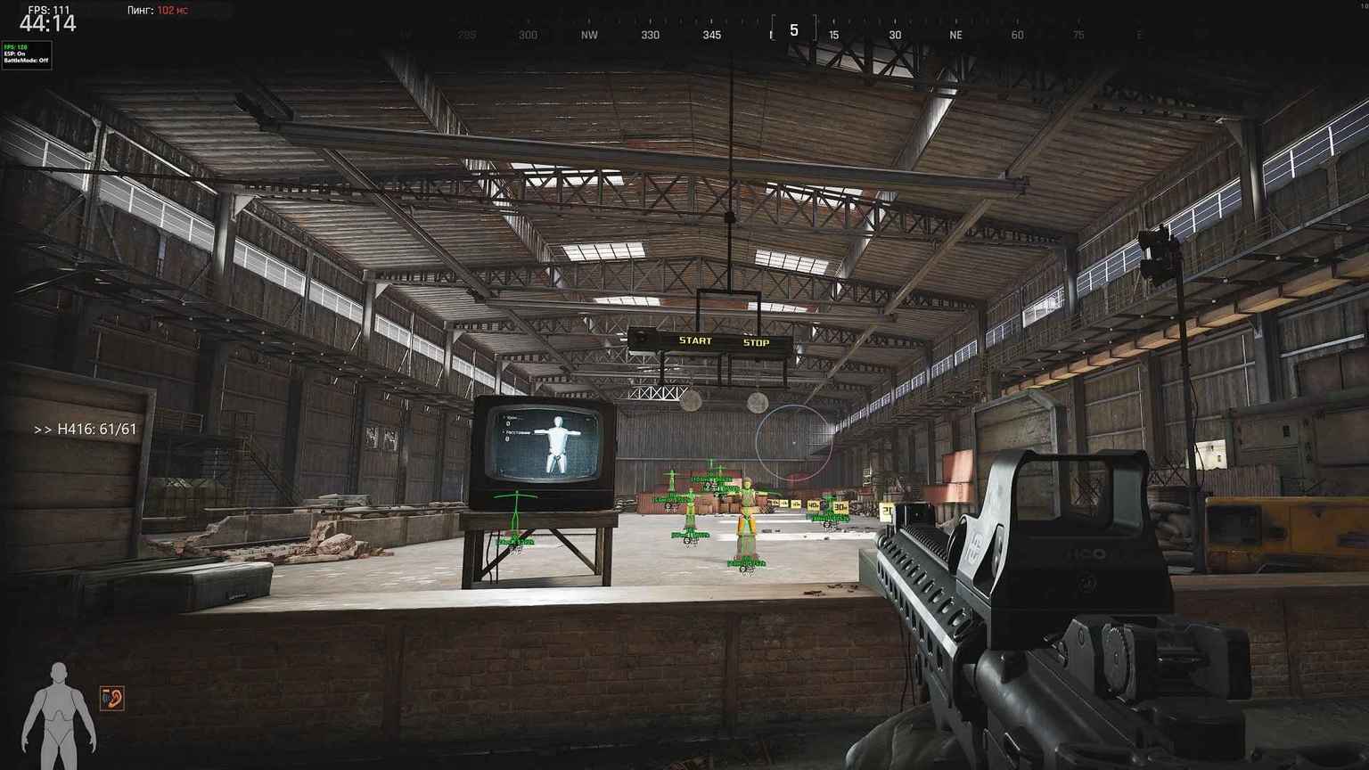 Скриншот чита Cyber Full для Arena Breakout - 3
